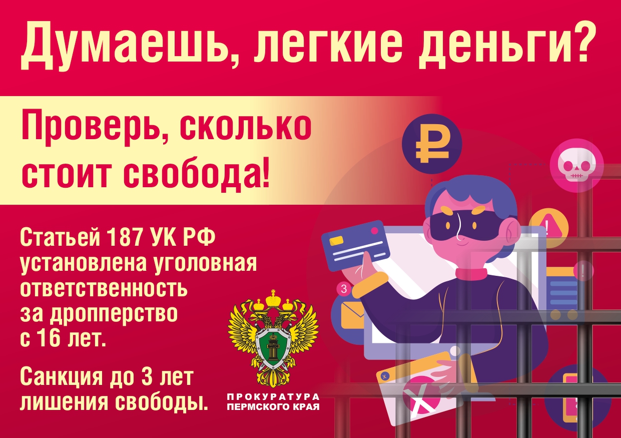 2 251027 114114 page 0001